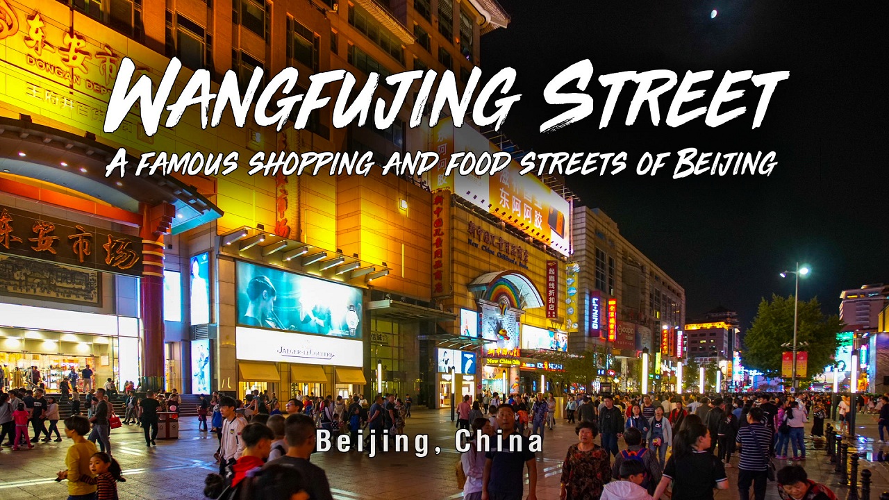 Wangfujing Street - A famous Night Market and food streets of Beijing